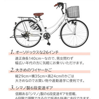 【急募】自転車売ります