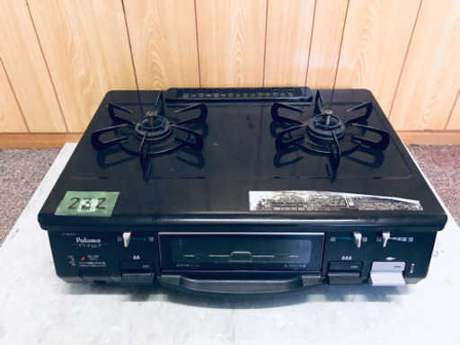 222番 パロマ✨LPガス用✨IC-800B-1R‼️ ️