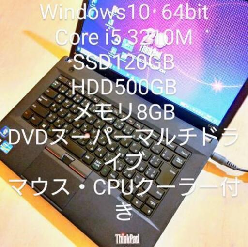 ノートパソコン ThinkPad e430 Windows10 Core i5