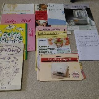 Amway アムウェイ 鍋・調理機器の中古品セット(高速道路利用の方への引き渡し方法追加)