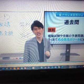 宅建　吉野塾　2020年度　直前まとめ　DVD講座