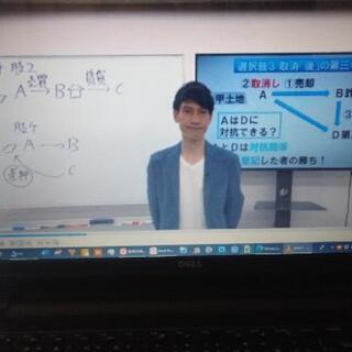 宅建　吉野塾　2020年度　直前まとめ　DVD講座