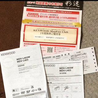 KENWOOD 2015年製 MDV-L403