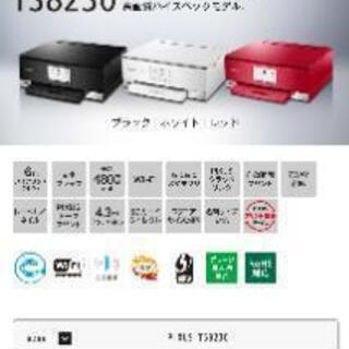 CANON キャノン プリンター コピー スキャナー TS8230 | gaugaurigopal