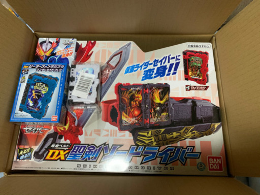 プレミアムバンダイ先行抽選販売仮面ライダーセイバーdx聖剣ソードライバー ライザー 井高野のおもちゃ ヒーロー遊び の中古あげます 譲ります ジモティーで不用品の処分