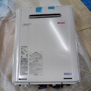 中古リンナイガス給湯器