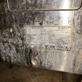 ホシザキ洗浄機 ホシザキ洗浄機