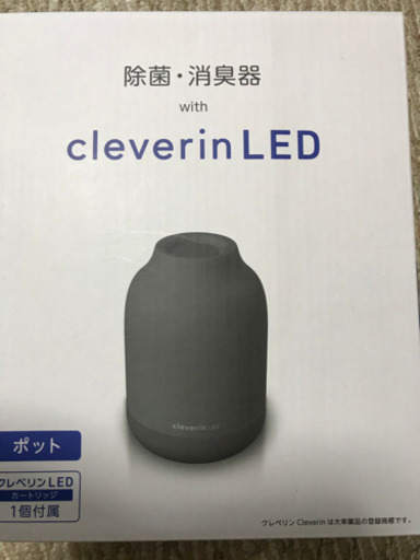 クレベリンLED グレー　新品未使用品