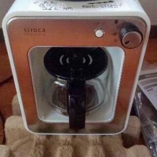 シロカ 全自動コーヒーメーカー カフェばこ