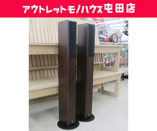 YAMAHA/ヤマハ スピーカー NS-F210 ペア ☆ PayPay(ペイペイ)決済可能 ☆ 札幌市 北区 屯田