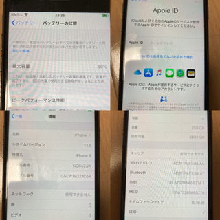 iPhone8 256GB スペースグレイ | moneyhouse.co.il