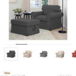 自転車 IKEA ソファ エークトルプ 値下げしました