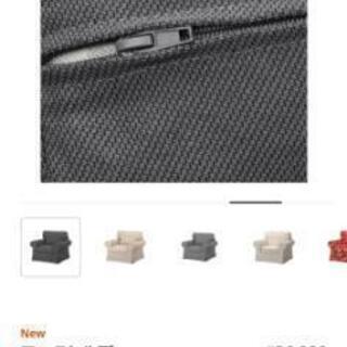 自転車 IKEA ソファ エークトルプ 値下げしました