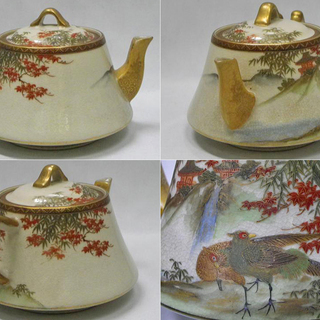 【WE】金彩 細密山水に鳳凰文 薩摩焼 ティーポット