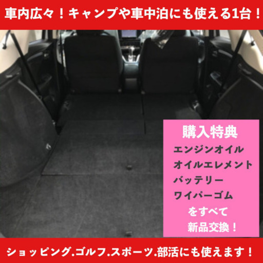 ジモティー会員限定の特別価格 1台限定 本日まで 太田尾芳樹 うるまのその他の中古車 ジモティー