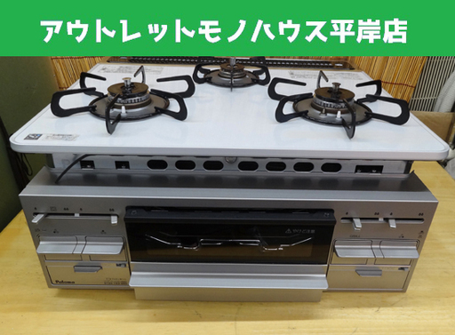パロマ ビルトインガスコンロ プロパンガス用 2019年購入 Paloma S-Series PD-600WS-60CV 札幌市 平岸