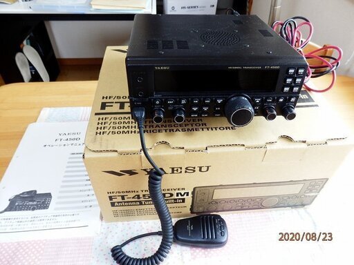 アマチュア無線機  ＦＴ－４５０ＤＭ　お譲りします