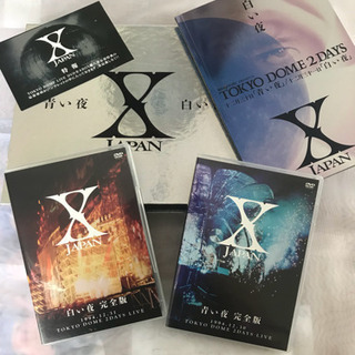 X JAPAN  青い夜 白い夜 完全版 DVD-BOX