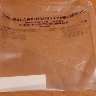 X JAPAN  青い夜 白い夜 完全版 DVD-BOX