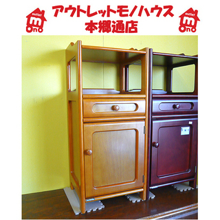  札幌 高級家具【Karimoku 電話台②】幅35cm 木製 ...