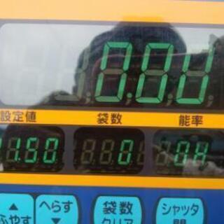 イセキ ポリメイト10 自動計量米選機