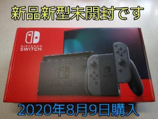 Nintendo Switch　新品新型未開封　今月購入