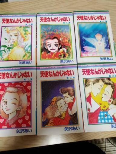 矢沢あい 天使なんかじゃない1 6 ひっち 岡山のマンガ コミック アニメの中古あげます 譲ります ジモティーで不用品の処分 矢沢あい 天使なんかじゃない1 6 ひっち 岡山のマンガ コミック アニメの中古あげます 譲ります ジモティーで不用品の処分