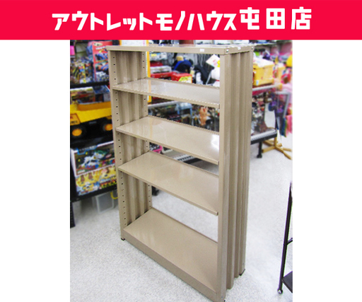 コクヨ スチールラック 4段【KOKUYO】ベージュ 本棚 整理棚に 