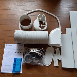 アイリスオーヤマ ポータブルクーラー IPC-221N(2020年7月発売)