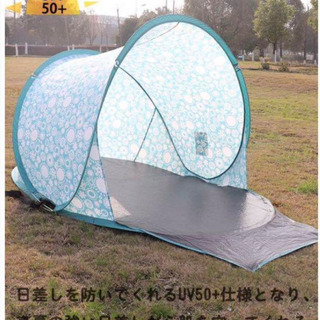 新品テント ワンタッチテント サンシェードテント ポップアップビーチテント No6 Rryr 練馬のその他の中古あげます 譲ります ジモティーで不用品の処分 新品テント ワンタッチテント サンシェードテント ポップアップビーチテント No6 Rryr 練馬のその他の中古あげます 譲ります ジモティーで不用品の処分