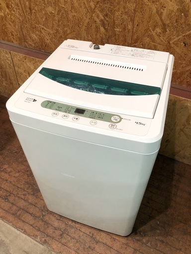 【管理KRS236】YAMADA 2015年 YWM-T45A1 4.5kg 洗濯機