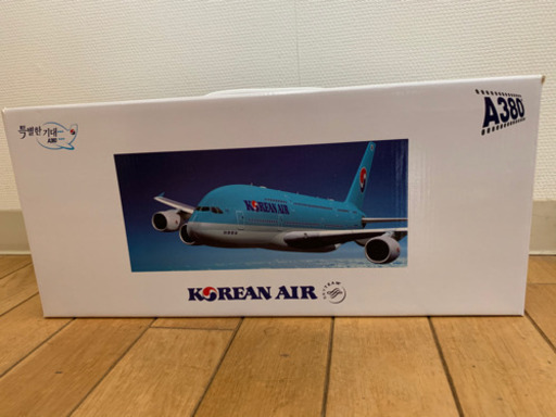 モデルプレーン 大韓航空 pn-jambi.go.id