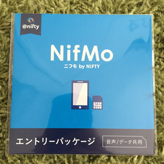 nifmo エントリーパッケージ  音声 データ共用