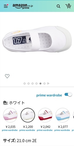 新品 700円割引 白21 上履き ムーンスターキャロット Mimi 神宮丸太町の子供用品の中古あげます 譲ります ジモティーで不用品の処分 新品 700円割引 白21 上履き ムーンスターキャロット Mimi 神宮丸太町の子供用品の中古あげます 譲ります ジモティーで不用品の処分