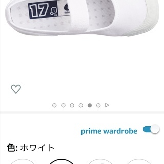 🌸新品！700円割引！白21㎝ 上履き ムーンスターキャロット