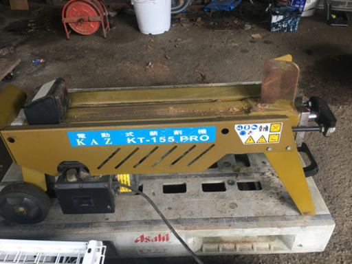 電動式薪割り機