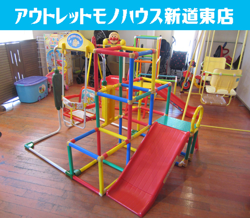 かんたんおりたたみキッズパーク おかあさんといっしょ ぐ チョコランタン ジャングルジム すべり台 ブランコ 鉄棒 子供用 おもちゃ 元箱 モノハウス 新道東 札幌のおもちゃ スポーツ玩具 の中古あげます 譲ります ジモティーで不用品の処分
