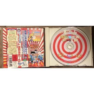 【日本全国郵送相談可】グワシ!!まことちゃん楳図かずおワールド 日本全国郵送相談可】グワシ!!まことちゃん楳図かずおワールド