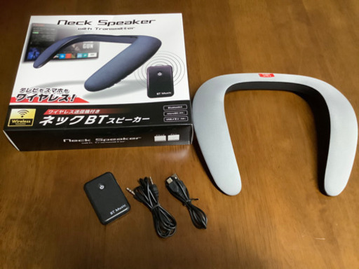 お取引決定　ワイヤレス　ネックスピーカー　トランスミッター付き