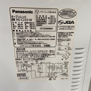 パナソニックエレックオーブンレンジ26L NE- MS266-K☆🌈激安 最安値