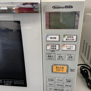 ★🌈激安 最安値 オススメ‼️PanasonicオーブンレンジNE-C235-W🌈