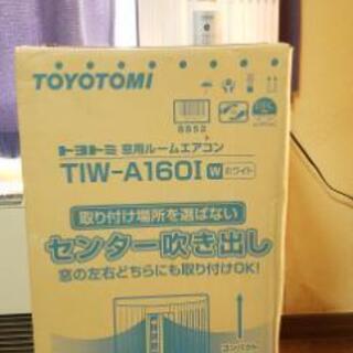美品!道南短期猛暑、残暑に丁度良い計画