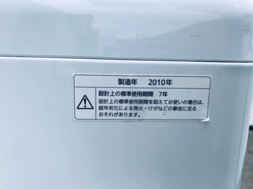 ②654番 Panasonic✨全自動電気洗濯機✨NA-F50B2‼️