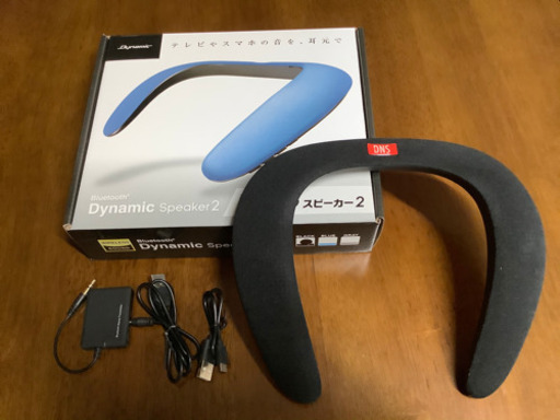 お取り引き決定済　Bluetooth ダイナミック　ネックスピーカー　送信機付き