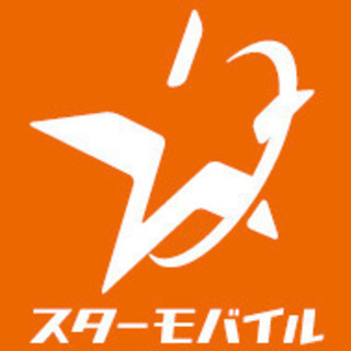 携帯電話会社を乗り換えるだけで副業になる！