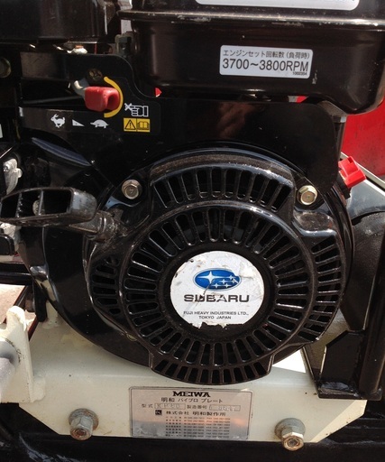 エコツール岡崎店】MEIWA/明和 ﾊﾞｲﾌﾞﾛﾌﾟﾚｰﾄ KP60 【愛知県/岡崎市/工具】