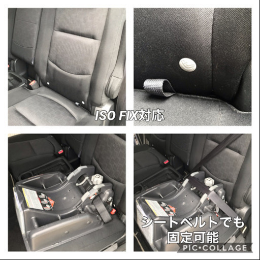 しし様受渡し予定 Peg Perego Pliko Four イタリア製トラベルシステムベビーカー ベビーカー カーシート ベースの3点セ ごえごえ 岡崎のベビー用品 ベビーカー バギー の中古あげます 譲ります ジモティーで不用品の処分 しし様受渡し予定 Peg Perego Pliko Four イタリア製トラベルシステムベビーカー ベビーカー カーシート ベースの3点セ ごえごえ 岡崎のベビー用品 ベビーカー バギー の中古あげます 譲ります ジモティーで不用品の処分