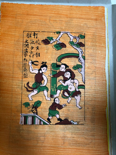 ユネスコ無形文化遺産に申請中 ベトナムのドンホー木版画枚セット わんか 宮の坂のその他の中古あげます 譲ります ジモティーで不用品の処分