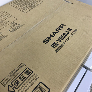 新品未開封！SHARP RE-V85BJ 2019年製 スチームオーブンレンジ