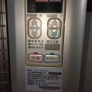 サンポット最高峰【ゼータスイング】UFH-702SX-S1（床暖房付）